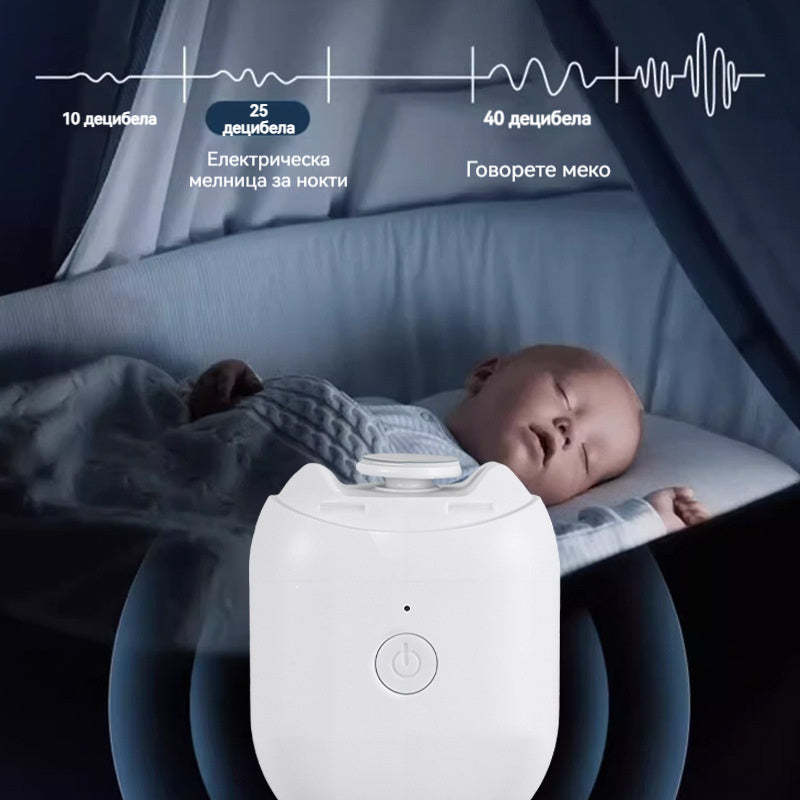 💅 Купете 1 брой и вземете 1 безплатно! ✨ Автоматична пила за нокти (брой), за безопасна и нежна грижа за ноктите 👶🔧