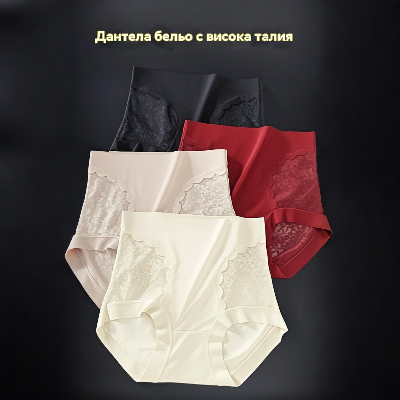 πΠΠ°ΠΌΡΠΊΠΈ Π±Π΅Π·ΡΠ΅Π²Π½ΠΈ Π΄Π°Π½ΡΠ΅Π»Π΅Π½ΠΈ Π±ΠΈΠΊΠΈΠ½ΠΈ Π·Π° ΠΊΠΎΡΠ΅ΠΌΡΠ΅, ΠΎΡΠΎΡΠΌΡΡΠΈ ΠΈ ΠΏΠΎΠ²Π΄ΠΈΠ³Π°ΡΠΈ Π΄ΡΠΏΠ΅ΡΠΎ, Ρ Π²ΠΈΡΠΎΠΊΠ° Π΅Π»Π°ΡΡΠΈΡΠ½ΠΎΡΡπΠΠ·ΡΡΠ½Π° Π΄Π°Π½ΡΠ΅Π»Π°, Π΅Π»Π΅Π³Π°Π½ΡΠ½Π° ΠΈ ΡΠ΅ΠΊΡΠΈ