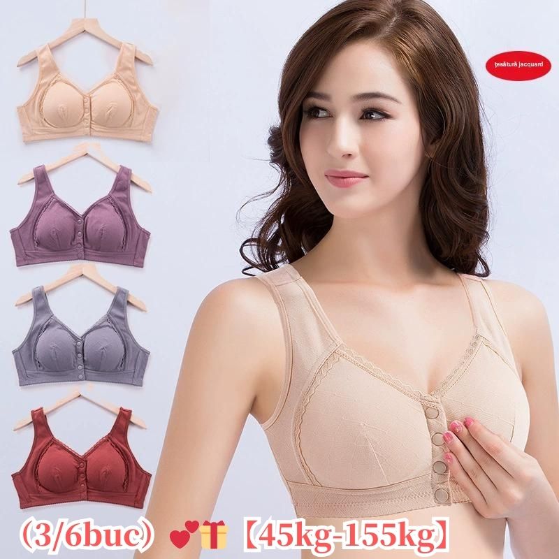 🎁(3 szt)💕🎁【45kg-155kg】Oversized oddychający biustonosz z miękkiej bawełny, zapinany z przodu na guziki
