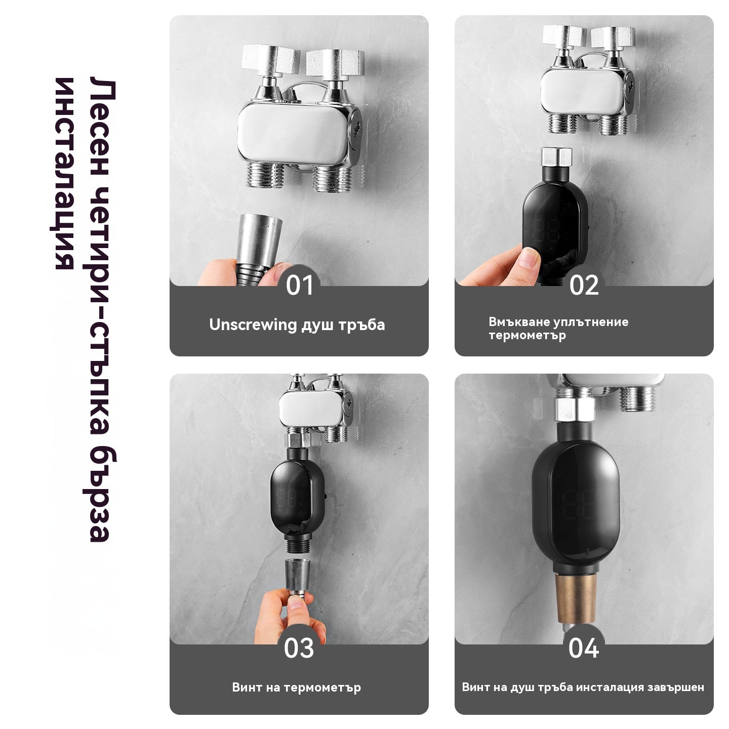 🔥Гореща разпродажба🔥🚿Водоустойчив термометър за душ с LED дисплей (Целзий)🌡️Безплатна малка отвертка + чифт водоустойчиви уплътнения✅