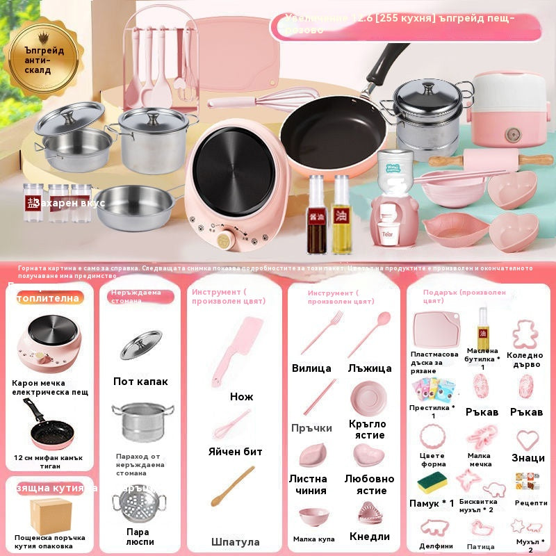 🎀🎁【Най-добрият подарък за вашето дете✨】🔥🍳 Мини кухненска играчка за деца - чудесен помощник за растежа им