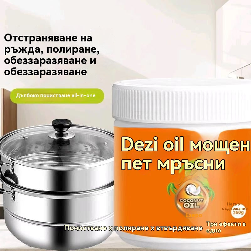 🔥【Купете едно, вземете едно безплатно】Кокосово масло Мощен препарат за премахване на петна, подходящ за плочки и неръждаема стомана