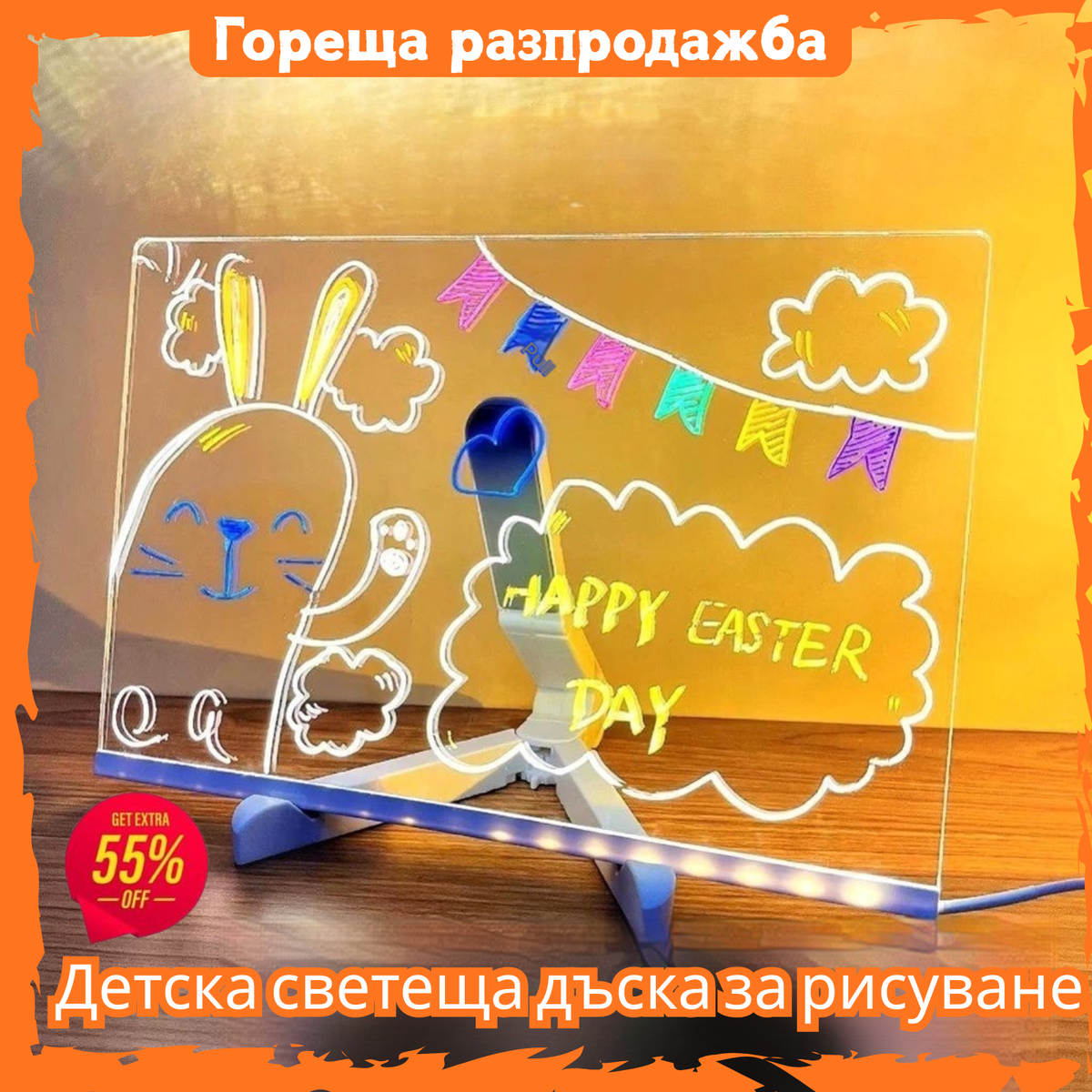 🎨💡✏️ Светеща дъска за рисуване за деца - ръчно изработена, „Направи си сам“ графити, изтриваема, образователна флуоресцентна дъска за рисуване.