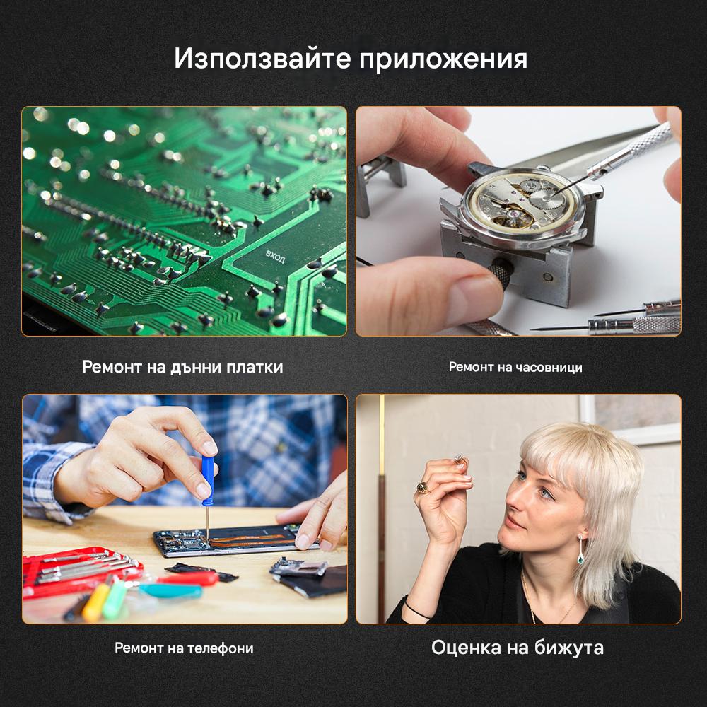 😎🔍Лупа с голямо увеличение за монтиране на главата и LED осветление