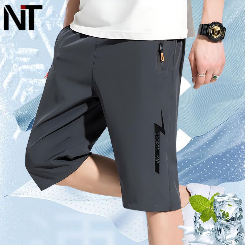 👖🏃♂️【Kup jeden, a drugi dostaniesz gratis】【M-5XL】2025 letnie nowe męskie, codzienne, szybkoschnące spodenki