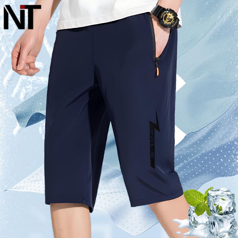 👖🏃♂️【Kup jeden, a drugi dostaniesz gratis】【M-5XL】2025 letnie nowe męskie, codzienne, szybkoschnące spodenki