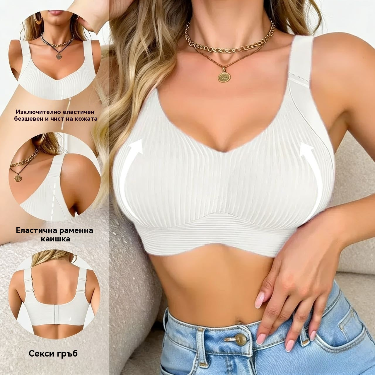 🔥👙【Купете един, вземете втори безплатно】Дамски сутиен без банели от една част❤️Удобен и дишащ