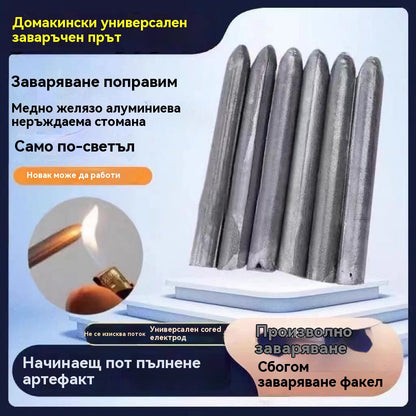 👍💥【Пакет от 12】💥Универсални заваръчни електроди от неръждаема стомана за ниски температури, лесни за топене, универсални домакински заваръчни електроди - шедьовър на заваряването