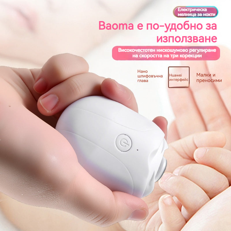💅 Купете 1 брой и вземете 1 безплатно! ✨ Автоматична пила за нокти (брой), за безопасна и нежна грижа за ноктите 👶🔧