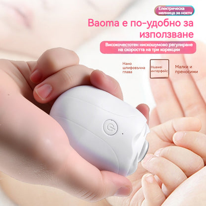 💅 Купете 1 брой и вземете 1 безплатно! ✨ Автоматична пила за нокти (брой), за безопасна и нежна грижа за ноктите 👶🔧