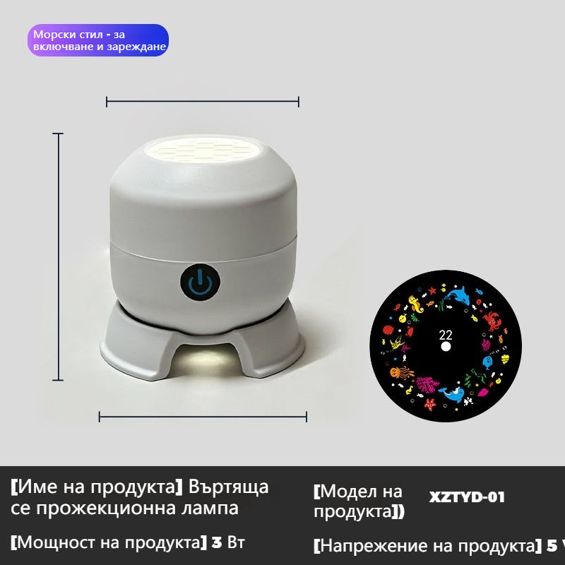 ✨ Магическа LED прожекционна лампа с морски свят – превърнете стаята в приказна атмосфера за деца и празници