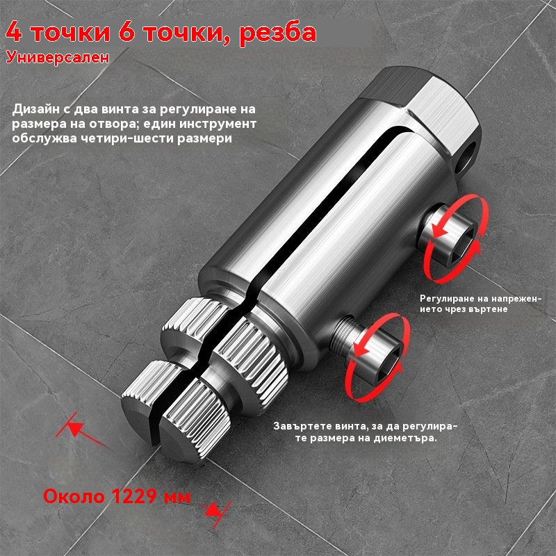 🔥【Нов модел 2026】🔥 Инструмент за отстраняване на скъсана резба за ъглов кран/универсален кран