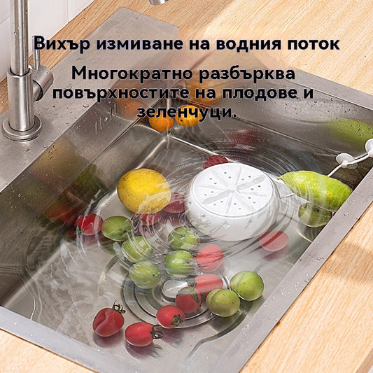 🍉🥬【50% отстъпка🔥】✨Преносима и ефикасна машина за миене на плодове и зеленчуци