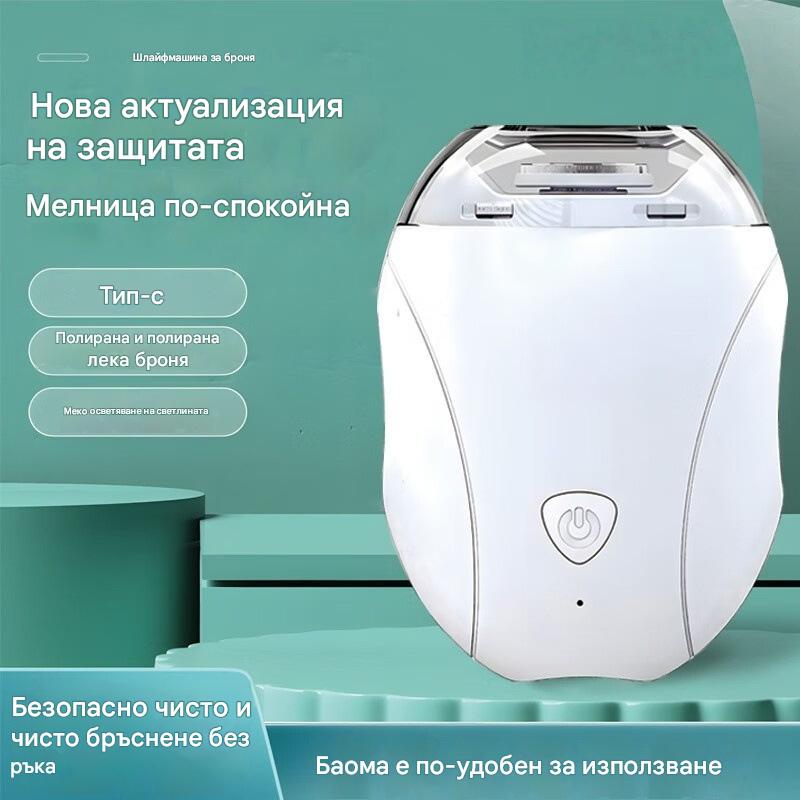 📢【Ново пристигане】⚡👶Електрическа автоматична USB презареждаща се пила за нокти, безопасна и нежна грижа за ноктите.Съхранение на отпадъци, нощно осветление