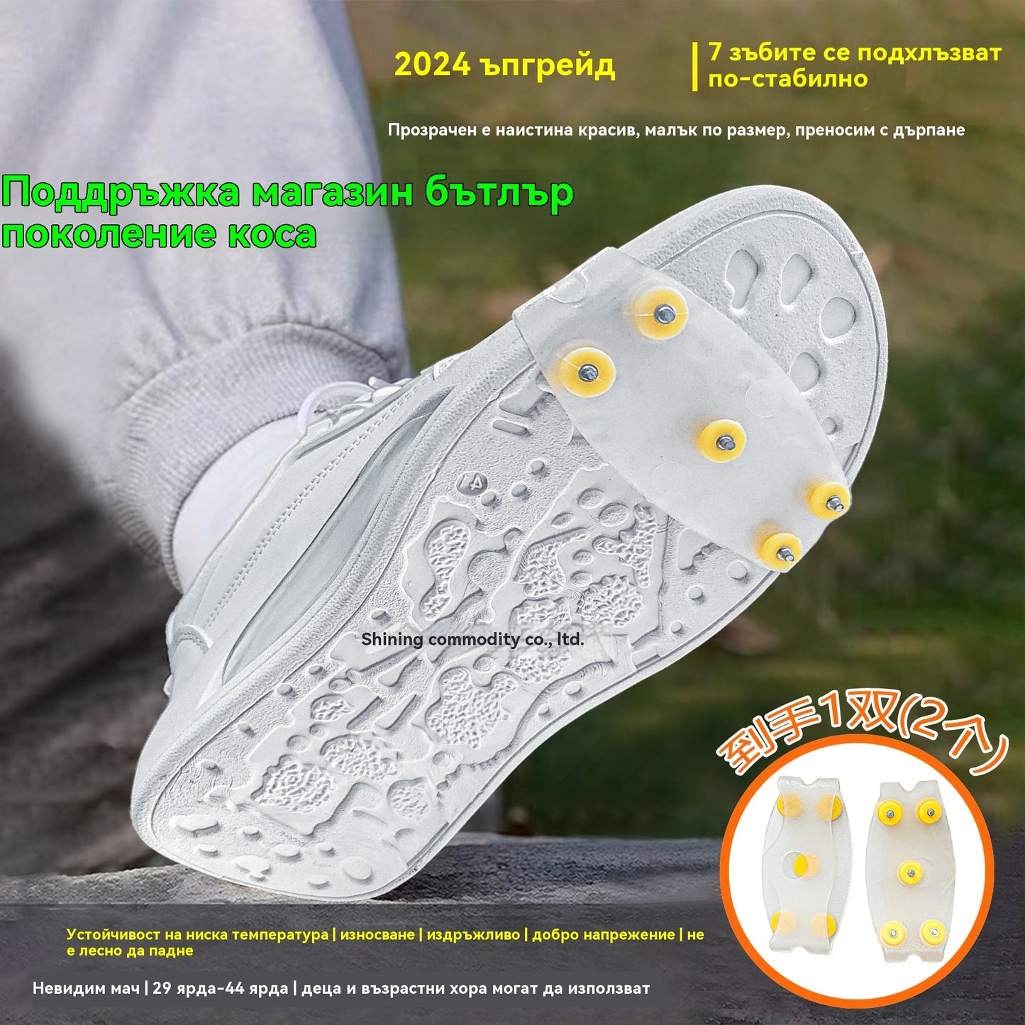 🔥✨【Купете 2, вземете 2 безплатно】Калъфи за обувки със седем нокти, противоплъзгащи, подходящи за сняг, алпинизъм, скално катерене и зимни ледени повърхности.