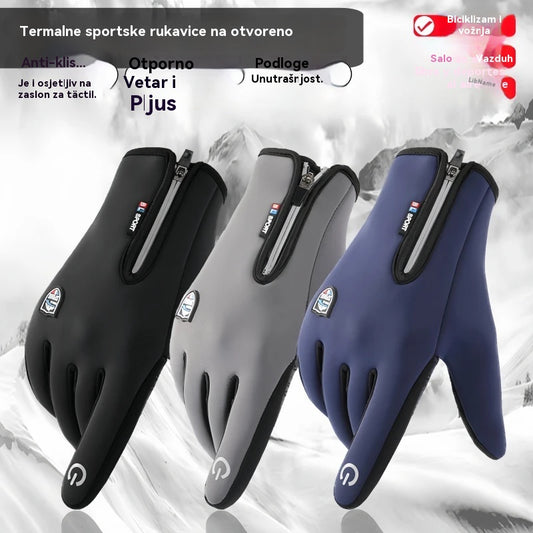 🔥❄️⛷️【Kupite jedan, dobijte jedan gratis】Jesenske/zimske biciklističke, planinarske, tople skijaške rukavice, vodootporne i vjetrootporne flis rukavice🧤
