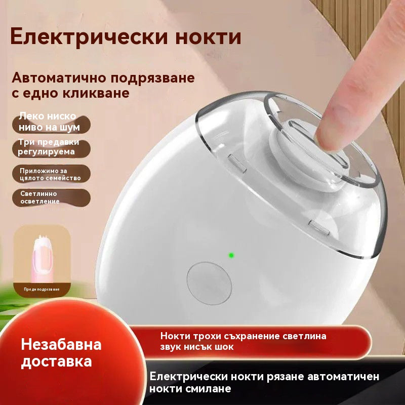 💅 Купете 1, вземете 1 безплатно! ✨ Автоматична пила за нокти 1, безопасна и нежна грижа за ноктите 👶🔧