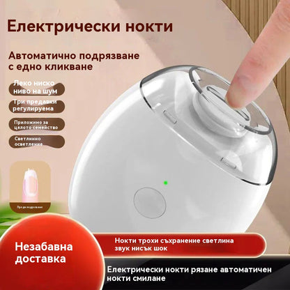 💅 Купете 1, вземете 1 безплатно! ✨ Автоматична пила за нокти 1, безопасна и нежна грижа за ноктите 👶🔧