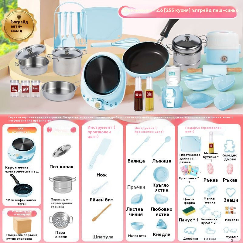 🎀🎁【Най-добрият подарък за вашето дете✨】🔥🍳 Мини кухненска играчка за деца - чудесен помощник за растежа им