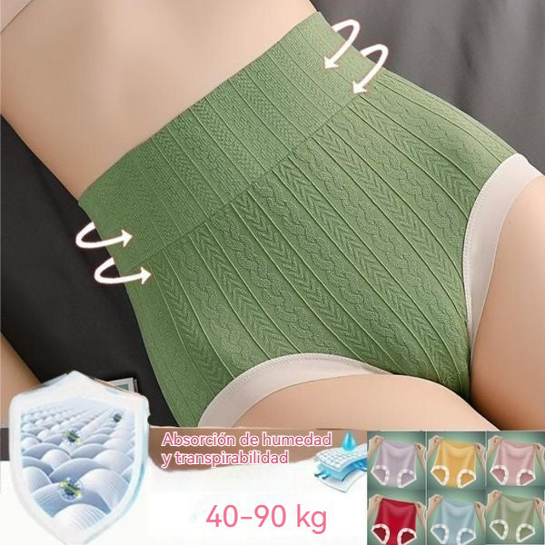 💥【6 piezas】Bragas moldeadoras de cintura alta para mujer