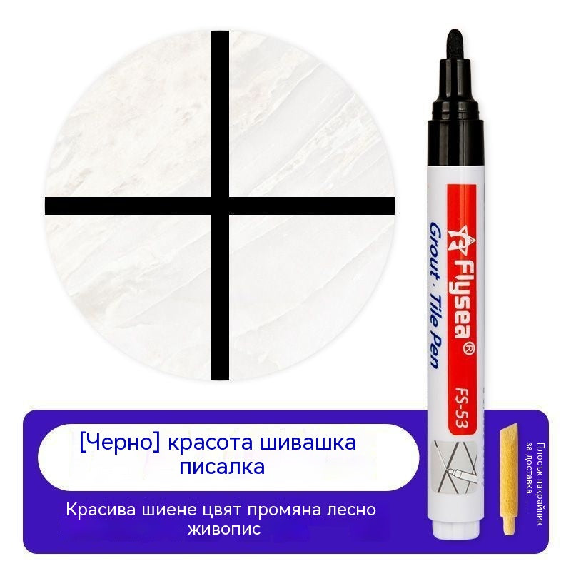 🔥【Купете 2, вземете 2 безплатно】🔥 Фугираща смес за керамични плочки, устойчива на мухъл и вода