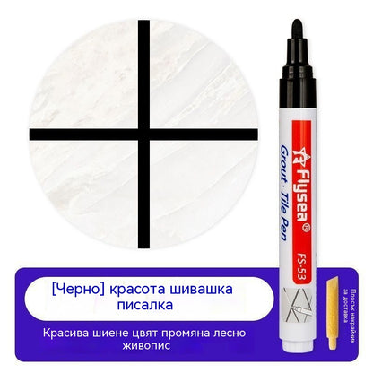 🔥【Купете 2, вземете 2 безплатно】🔥 Фугираща смес за керамични плочки, устойчива на мухъл и вода