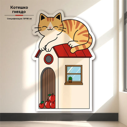 🏆【🔥В продажба】【50*80cm】🐱Драскалка за котки с автоматично затваряне - вертикална драскалка с форма на куб - не се изисква монтаж, просто залепете и използвайте
