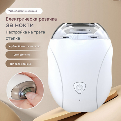 📢【Ново пристигане】⚡👶Електрическа автоматична USB презареждаща се пила за нокти, безопасна и нежна грижа за ноктите.Съхранение на отпадъци, нощно осветление
