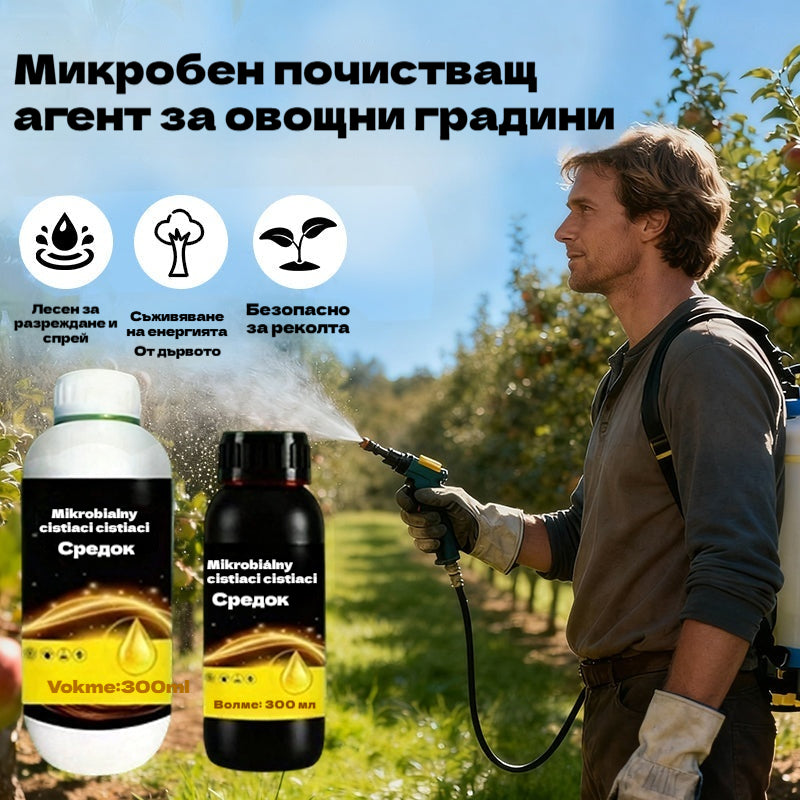 🍂【Горещи продажби】🍂✨Микробните почистващи препарати са подходящи за овощни градини.Повишаване на устойчивостта на растенията