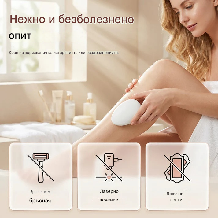 🔥50% отстъпка🔥 🎉 Популярни устройства за обезкосмяване с нано стъкло, инструменти за обезкосмяване, самобръсначки за крака, устройства за премахване на мъртва кожа