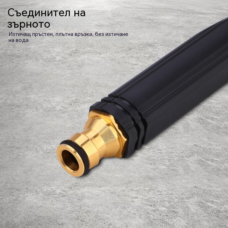 🚿 50% ОТСТЪПКА ЗА ОГРАНИЧЕНО ВРЕМЕ! 💧 Воден пистолет за високо налягане – Автомивка, Градина, 10x налягане, Многорежимен ⚡