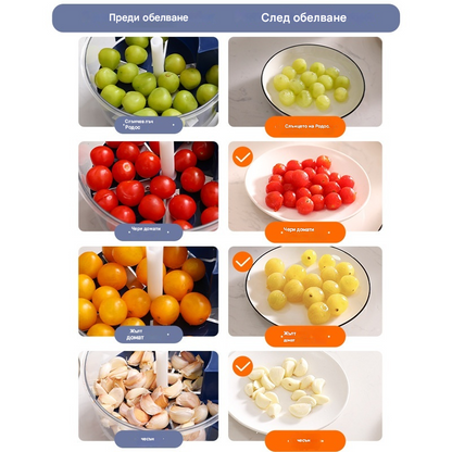 🔥🍇【Най-продавани】Напълно автоматична електрическа белачка за плодове, зелено грозде и чесън