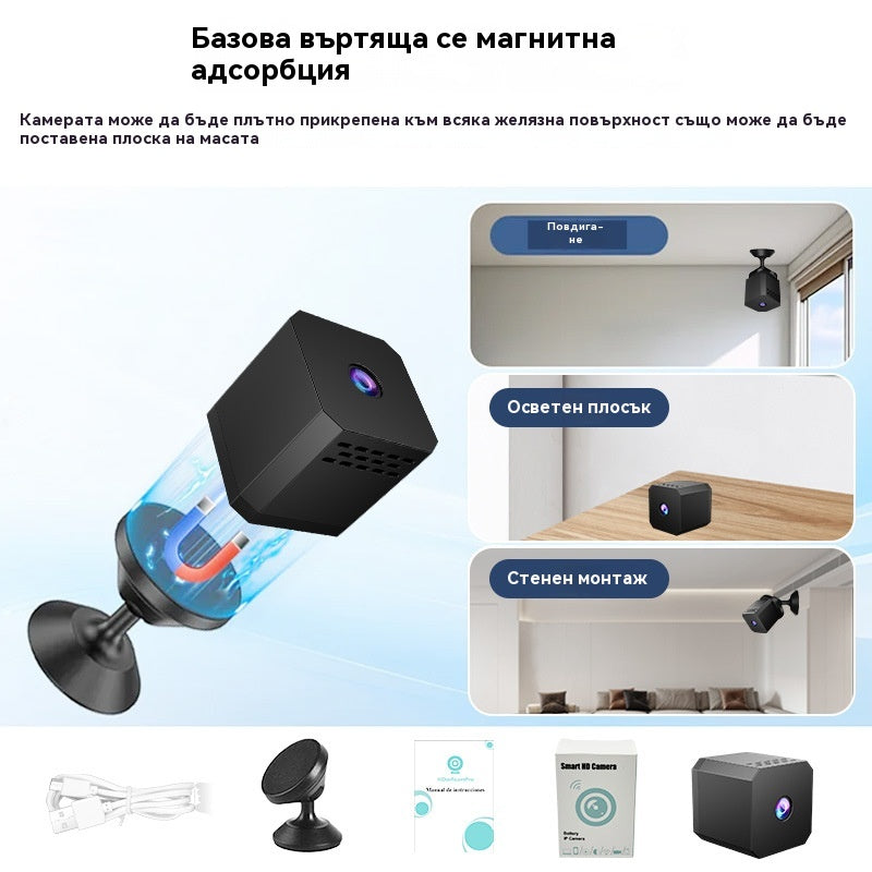 🏠📹🔥Малка квадратна камера, интелигентна камера с висока разделителна способност, безжично дистанционно наблюдение на дома (WiFi)