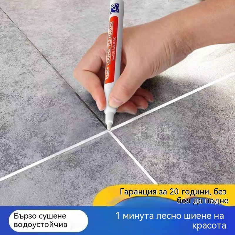 🔥【Купете 2, вземете 2 безплатно】🔥 Фугираща смес за керамични плочки, устойчива на мухъл и вода