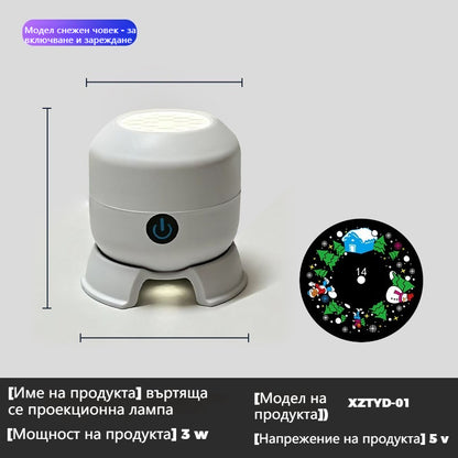 ✨ Магическа LED прожекционна лампа с морски свят – превърнете стаята в приказна атмосфера за деца и празници
