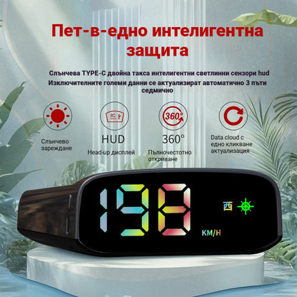 🚗Соларен дисплей за автомобилен скоростомер.Слънчева енергия, измерване на скоростта, безопасно шофиране, избягване на глоби