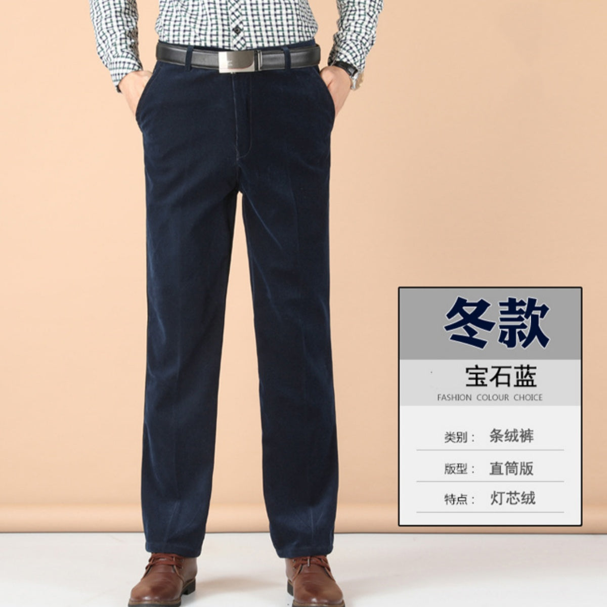 👖🔥Plaćanje pouzećem🆒【50-110 kg】Nove muške elastične baršunaste ležerne hlače visokog struka