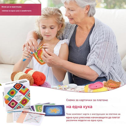 🔥Купете 1, вземете 1 безплатно🔥🧩🧷【50 уникални дизайна】Комплект поздравителни картички за плетене на една кука