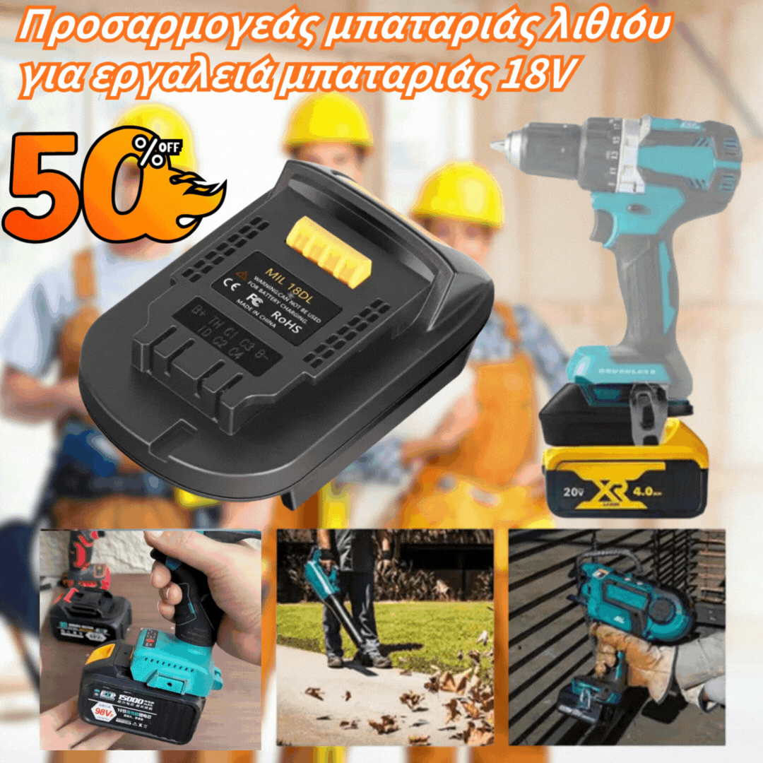 ⚡【Plaćanje pouzećem✅️】Adapt za litijeve baterije za 18V baterijske alate