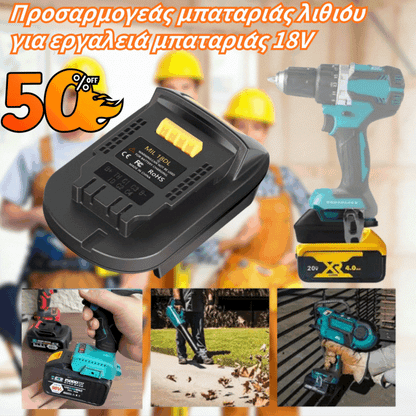 ⚡【Plaćanje pouzećem✅️】Adapt za litijeve baterije za 18V baterijske alate