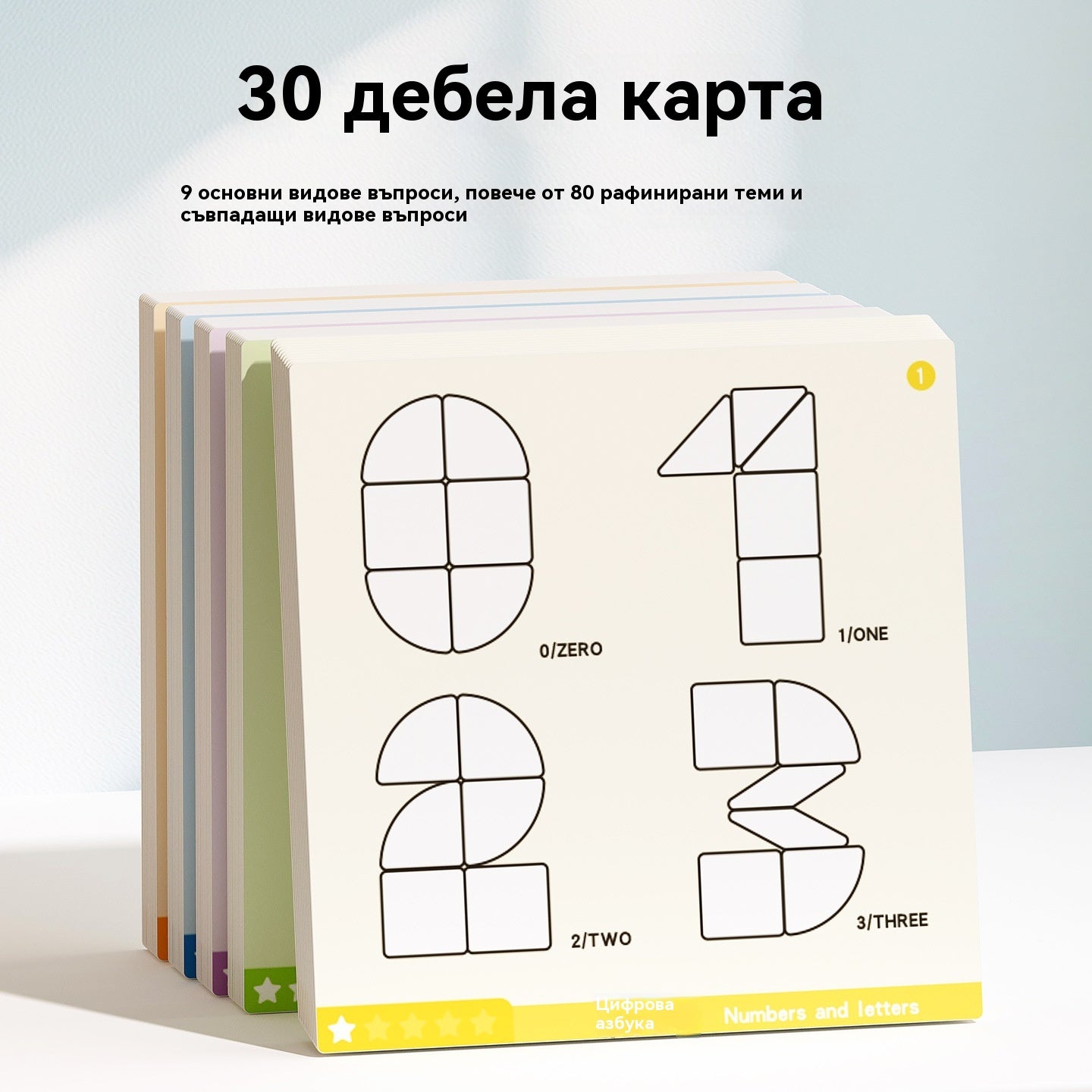 👶🌈🧩【225 части】🔥Магнитен дървен пъзел танграм, трениращ мозъка и образователна играчка за деца, стимулира мисленето.