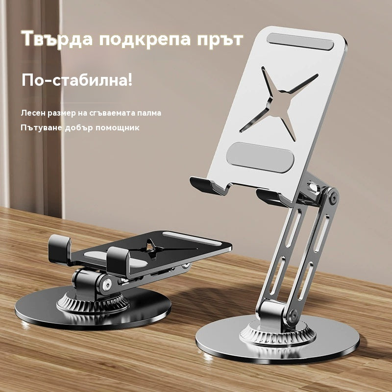 【📢🔥50% отстъпка за ограничен период от време, не я пропускайте!🔥】🔥360-градусова въртяща се стойка за плосък панел, метална рамка за поддръжка на работния плот