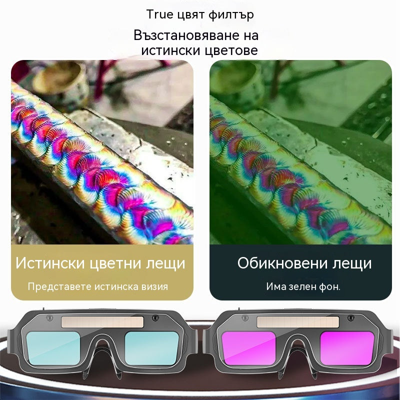 💥🔥🕶️Заваръчни очила с автоматично затъмняване, двойна защита срещу отблясъци и UV лъчи