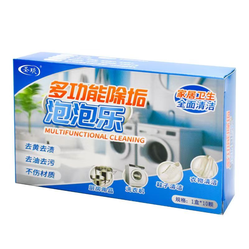 🎁【Nowo opracowany produkt】💦Uniwersalny odplamiacz|Szybkie czyszczenie