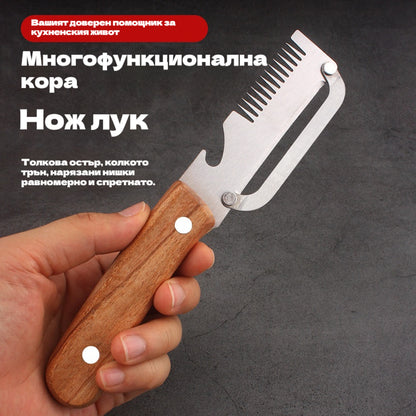 ✅Купете 1, вземете 1 безплатно (2 артикула) 🧅🔪 Многофункционална кухненска белачка 3 в 1: Бели, реже и отваря бутилки! 🔥