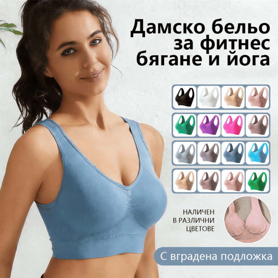 🔥✨【4 артикула】【S-5XL】Секси сутиен с повдигащ механизъм без банели и големи размери