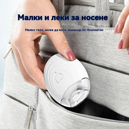 💅Страхотна оферта✨ Автоматична пила за нокти за безопасна и нежна грижа за ноктите.
