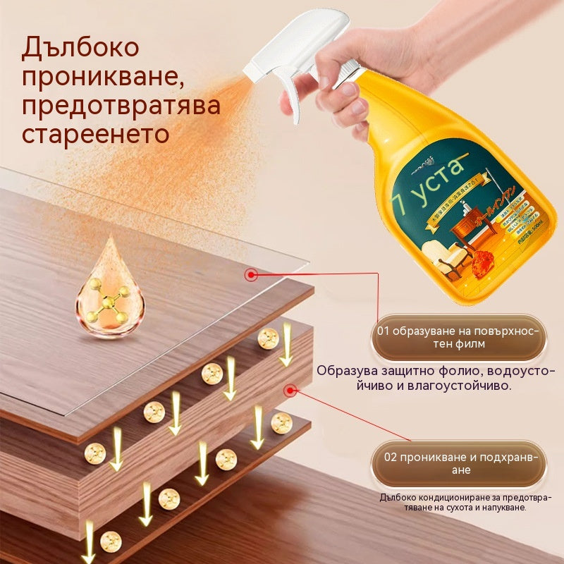 🔥✨【50% отстъпка】Високоефективен спрей за почистване и избелване на дърво