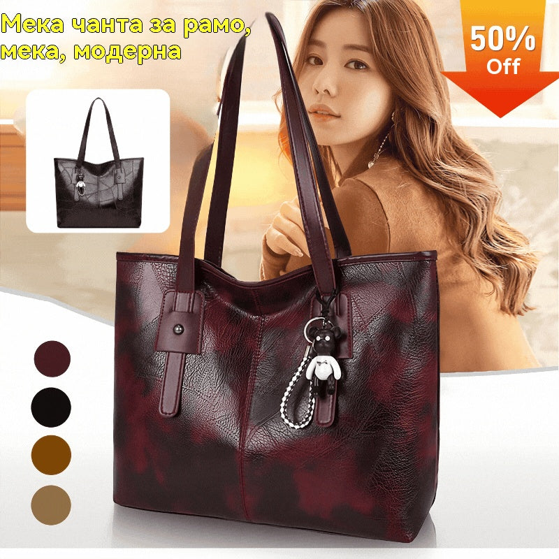 ✨👜50% de descuento🔥 Bolso de mano grande de piel suave para mujer, bandolera, casual y a la moda ✅️Pago contra entrega