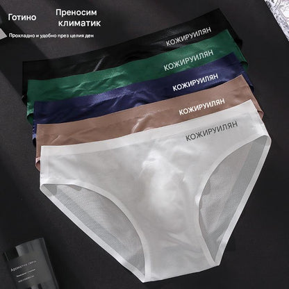 🔥🩲【Купете 5, вземете 5 безплатно】Мъжки дишащи триъгълни бикини с ниска талия от ледена коприна (45-100 кг)